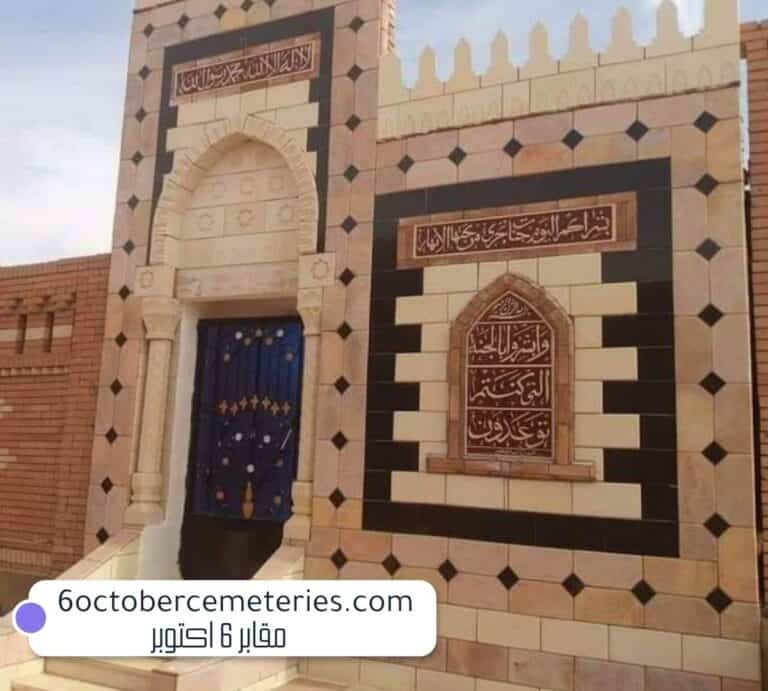 مدفن عائلي بباب مزخرف وزخارف حجرية بارزة