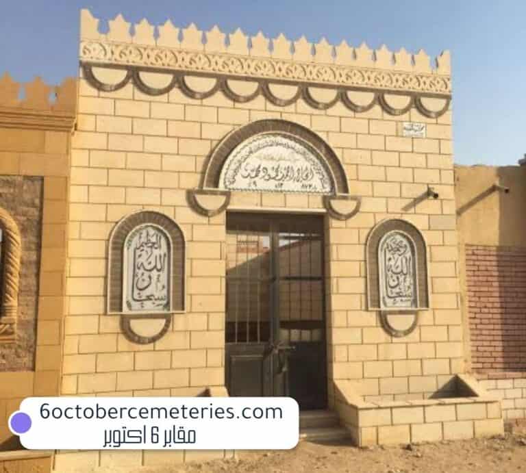 مقابر 6 اكتوبر صور 7